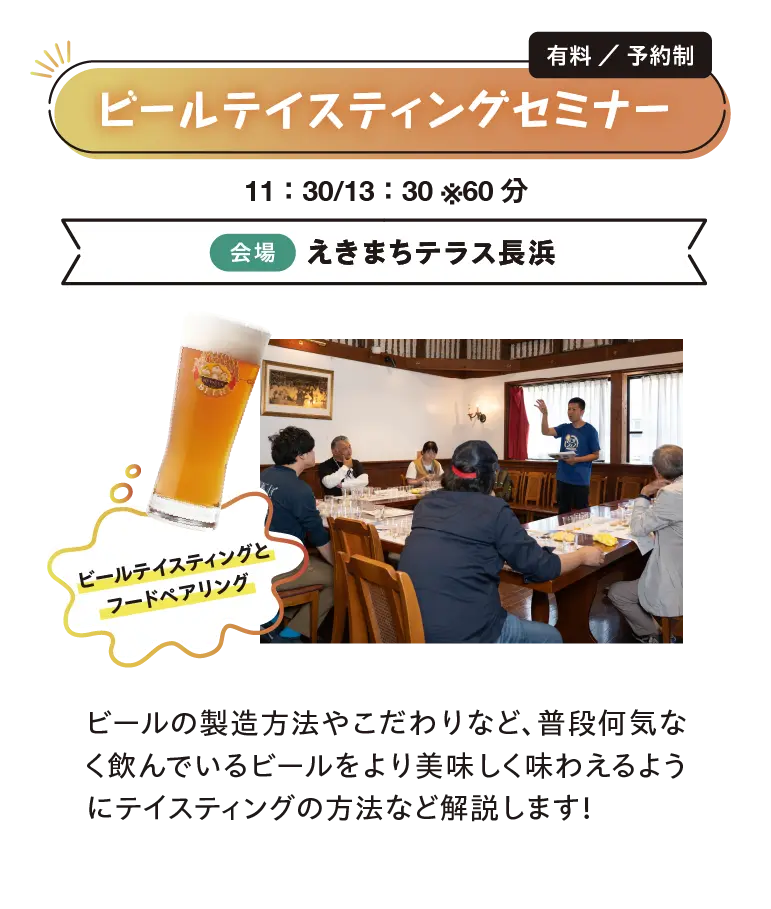 竹生島ツアー