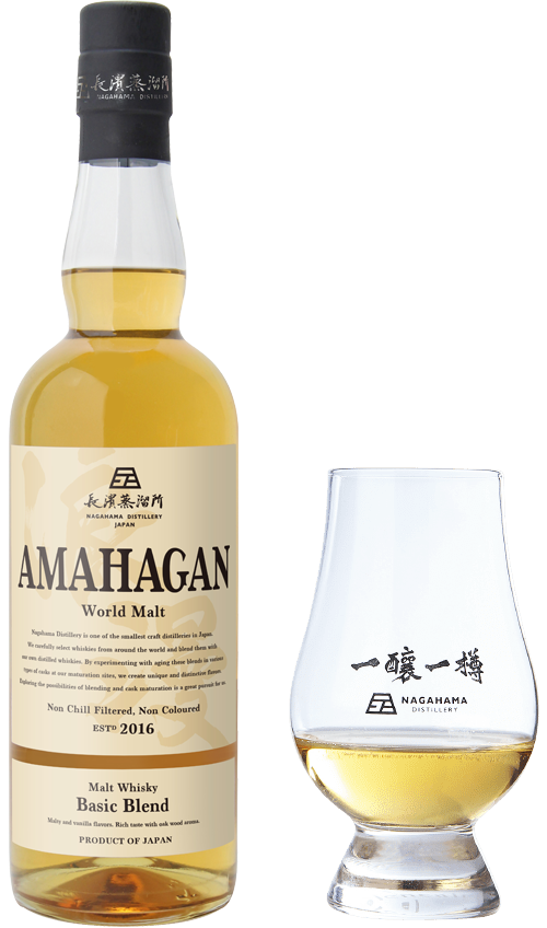 AMAHAGAN アマハガン World Malt FUKUBUKURO 2本 AMAHAGAN World Malt Edition Peated アマハガン ワールドモルト