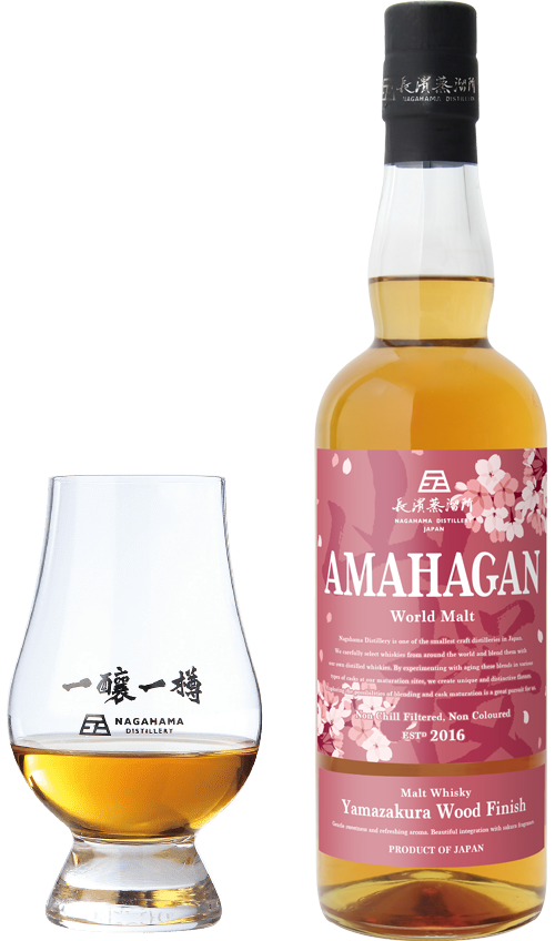 アマハガンAMAHAGAN Okinawa Aging BourbonCask アマハガンAMAHAGAN Okinawa Aging BourbonCask