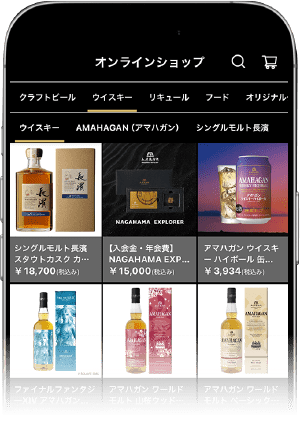 オンラインショップ