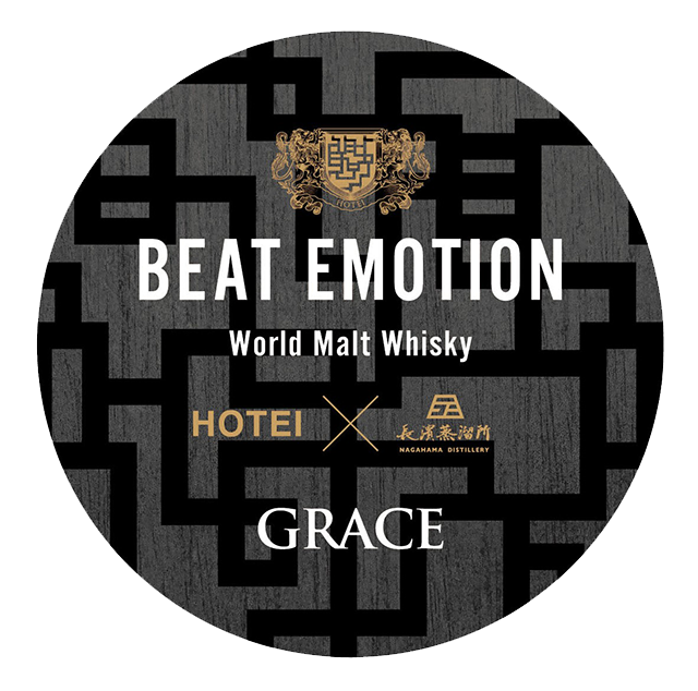 長濱浪漫ビールBEAT EMOTION〜POP UP BAR〜 - 長濱浪漫ビール