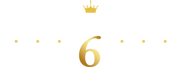 6大特典