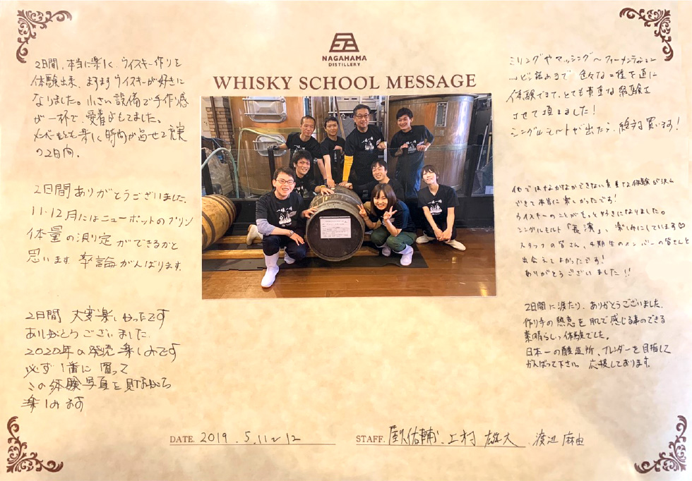 メッセージ