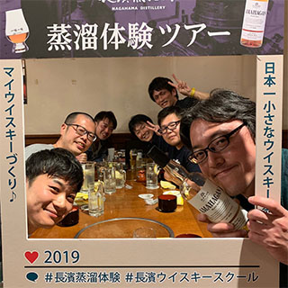 ウイスキースクール