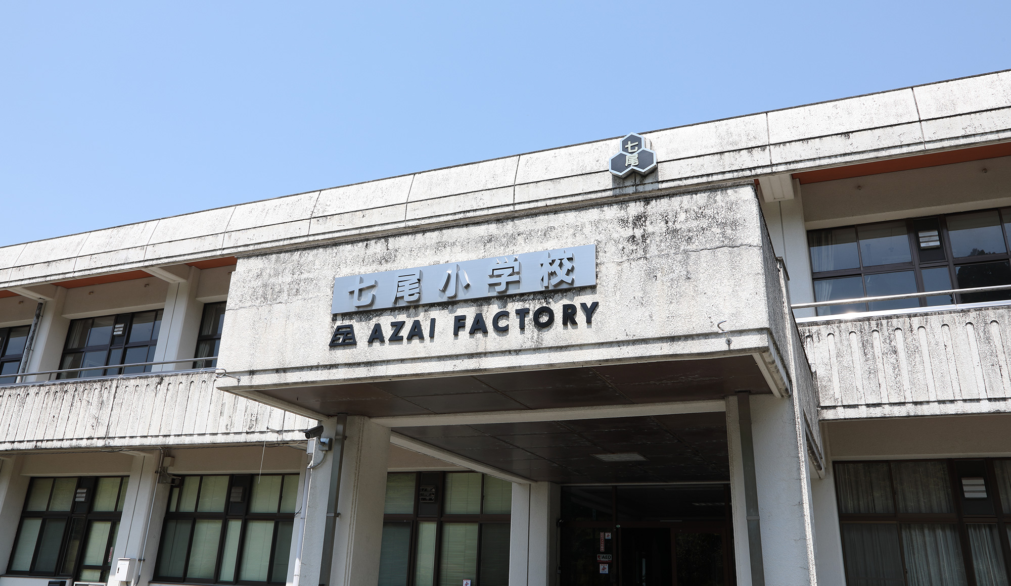 AZAI Factory tour