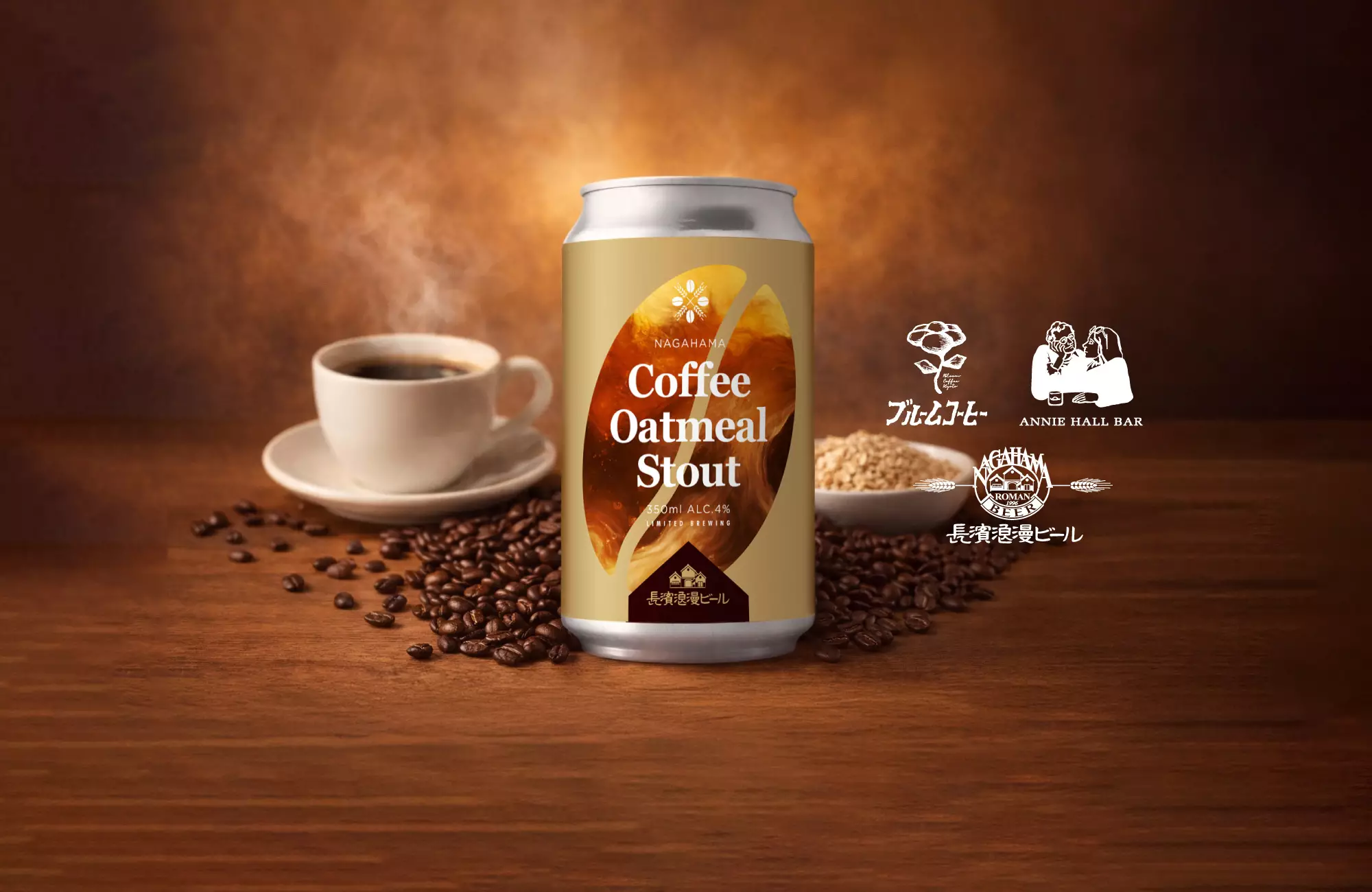 コーヒーオートミール