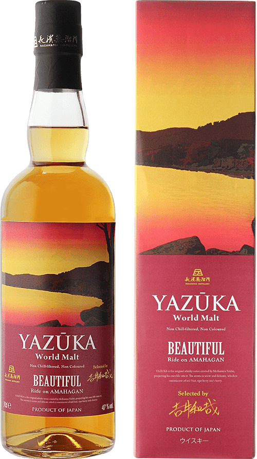 長濱蒸留所 YAZUKA(ヤズーカ) ワールドモルト BEAUTIFUL