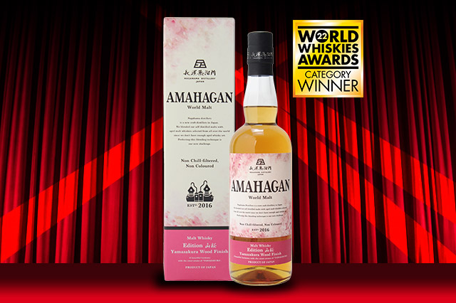 長濱浪漫ビール「World Whiskies Awards 2022」において 「アマハガン ...