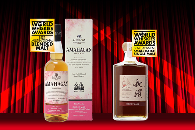 World Whiskies Awards 2022受賞