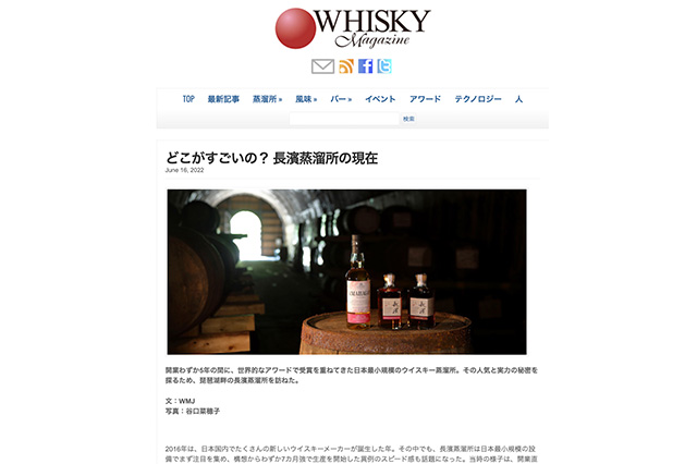 whisky japan
