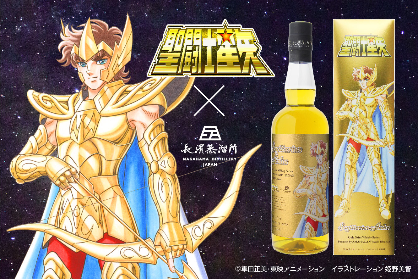 聖闘士星矢ゴールドセイントウイスキー | www.ishela.com.br