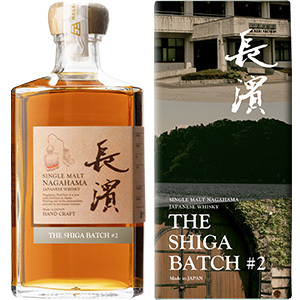 THE SHIGA BATCH #2 シングルモルトウイスキー 長濱浪漫ビールシングルモルト長濱 THE SHIGA BATCH ＃2 - 長濱浪漫ビール