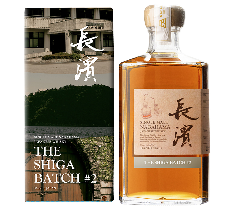 シングルモルト長濱 THE SHIGA BATCH#2
