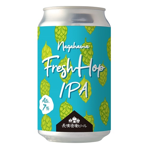 長濱浪漫ビールNagahama Fresh Hop IPA - 長濱浪漫ビール