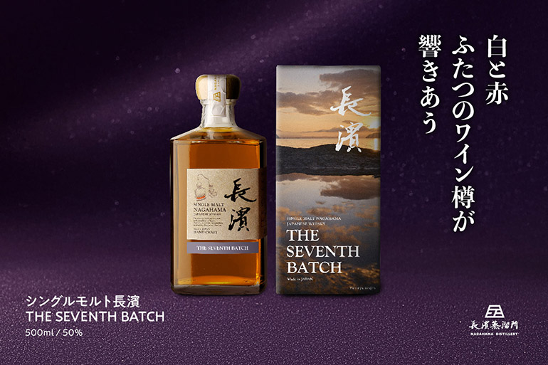 7th バッチ