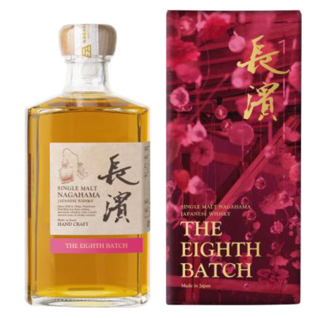 長濱 8th バッチ